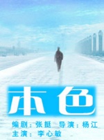 中文字幕第一页国产